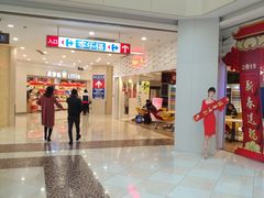 -光启城时尚购物中心