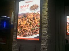 -香港饭店0410(弘大店)