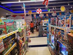 -TOYSRUS玩具反斗城(苏州中心店)
