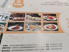 -點無缺茶楼·海鲜酒家(世博店)