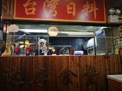 -达摩食堂(仓山万达店)
