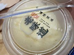 -绍兴老味道·非遗门店(银泰城店)