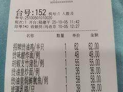 -粤·向群饭店(泮塘路店)
