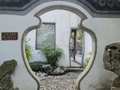 -秋霞圃