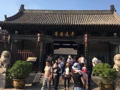 -平遥县衙
