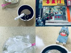 -喜盈门保健甜品店