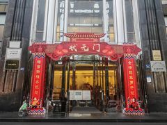 -湖锦酒楼·30年经典湖北菜(沌口店)