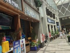 门面-雀舞·私食(凯德店)