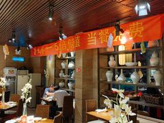 大堂-金枝玉叶上海人家食府(三里河店)