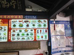 -同得兴 Since·1995 传统苏式面馆(嘉馀坊店)