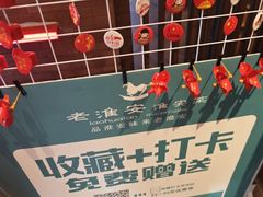 -老淮安·淮安菜(周恩来纪念馆店)