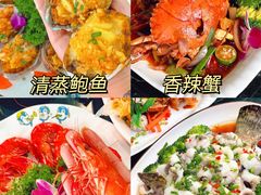 -小海豚•老字号海鲜餐厅(天涯店)