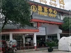 -寻龙山风景旅游区