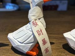 -捡角台湾食堂(花木Plus乐坊店)