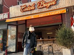 -Catch Bagel(芳草地店)