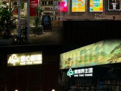 -亚马逊丛林水乐园