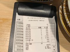 -大起水产回转寿司(道顿堀店)