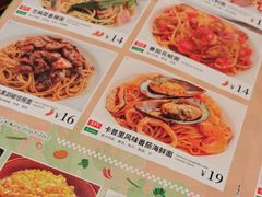 -萨莉亚意式餐厅(南京虹悦城店)