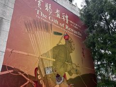 -台北故宫博物院