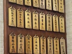 -万寿斋(山阴路店)