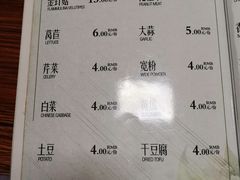 -掌上鲜(南顺城街店)