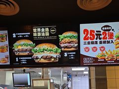 -汉堡王(北京通州领展店)