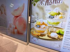 -DQ·蛋糕·冰淇淋(五角场万达店)