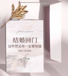 -中茵皇冠假日酒店·宴会厅