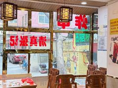 -张记炸串肠粉