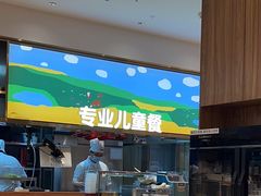 -西贝(枫蓝国际购物中心店)