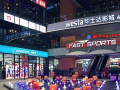 -浦江城市生活广场(江月路店)