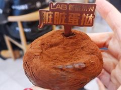 -好利来(桂林路店)