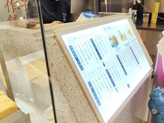 -君之狮子山·轻糖烘焙(松江印象城店)