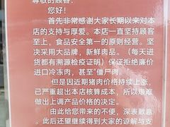 -朱脸脸热卤(埠西市场店)