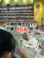 -泥娃娃DIY陶吧(易生活购物公园店)