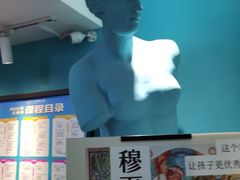 -大墨蒲公英素质美校(武汉保利校区)