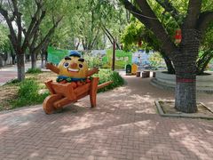 -北戴河集发农业梦想王国
