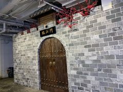-庆合府重庆大排档(紫都城店)