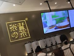 -奈雪的茶(市百一店)