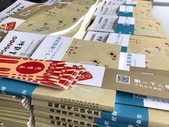 -帝京日语(春熙路旗舰校区)