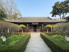 -梅园