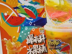 -古茗(番禺万达金街)
