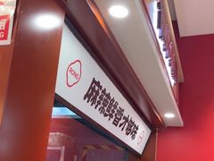 -蓉李记成都名小吃(太原龙湖万达店)