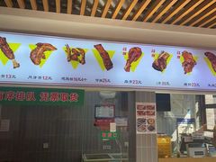 -赵元章肉骨烧(山塘街店)
