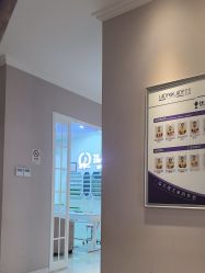 -蕾蕾美颜美容美体