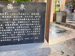 -张家港金凤凰度假村温泉