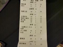 账单-岗上渣渣老火锅(两路口店)