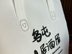 -鸟屯(三里屯店)