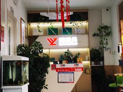 -郑远元专业修脚房·按摩·肉刺·灰指甲(东安路店)