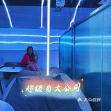 天津·酒咖｜超现代的酒吧咖啡店赛博朋克风格